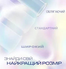 Презервативи Durex Invisible ультратонкі №12