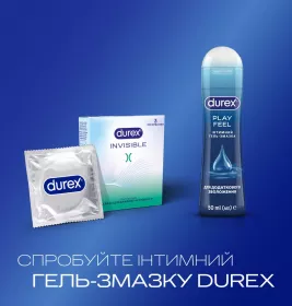 Презервативы Durex Invisible ультратонкие №3