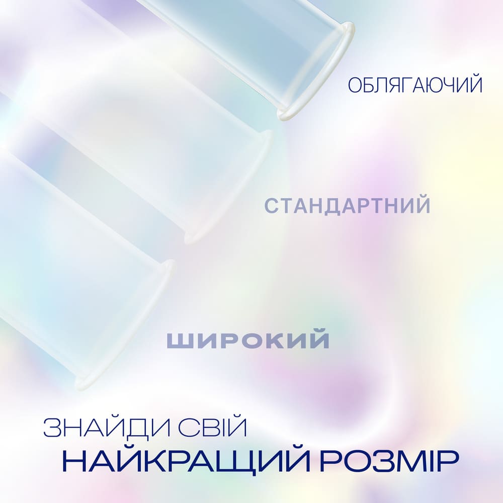 Презервативи латексні з силіконовою змазкою DUREX®  Іnvisible (ультратонкі), З шт