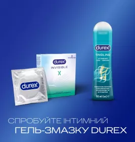 Презервативи латексні з силіконовою змазкою DUREX®  Іnvisible (ультратонкі), З шт
