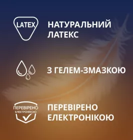 Презервативи Contex Ultra Thin ультратонкі №12