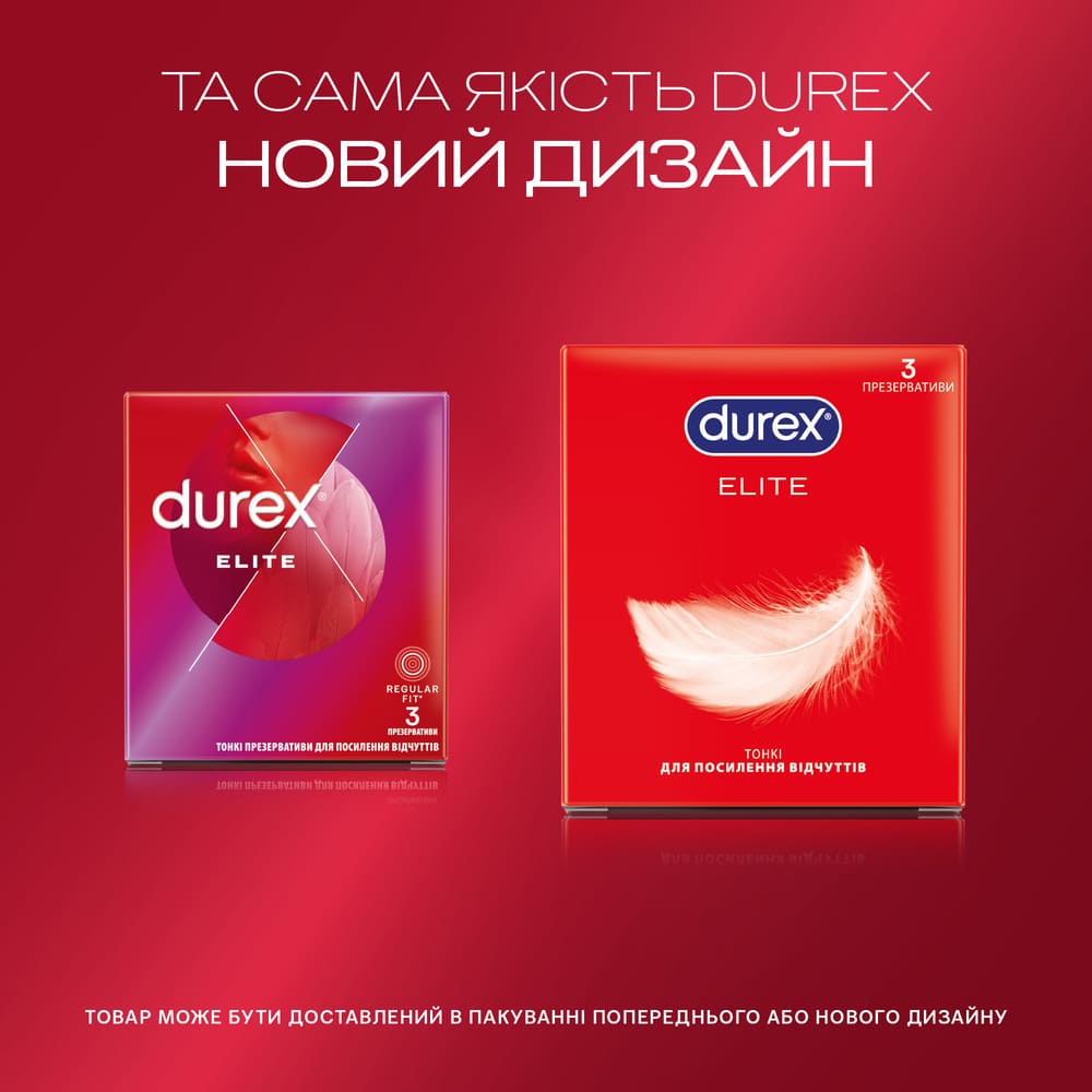 Презервативы Durex Elite №3