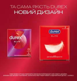 Презервативи латексні з силіконовою змазкою  DUREX®  Elite (тонкі), З шт
