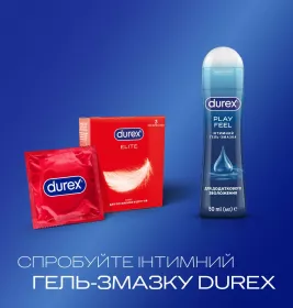 Презервативи латексні з силіконовою змазкою  DUREX®  Elite (тонкі), З шт