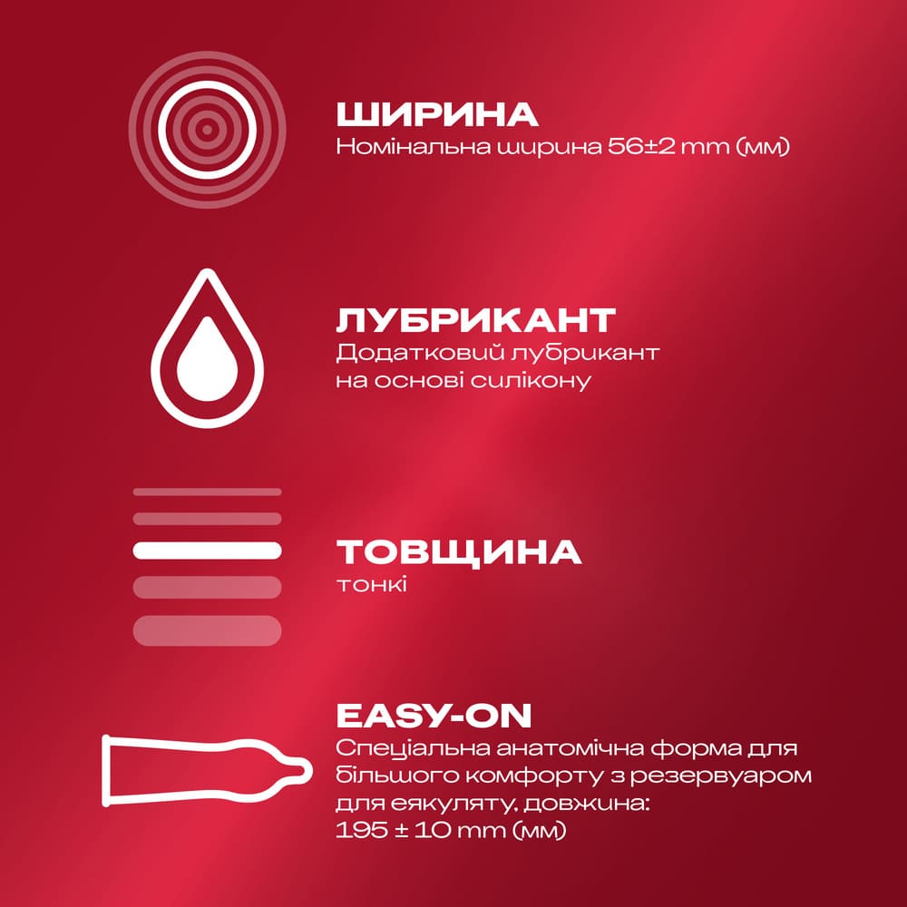 Презервативы Durex Elite №12