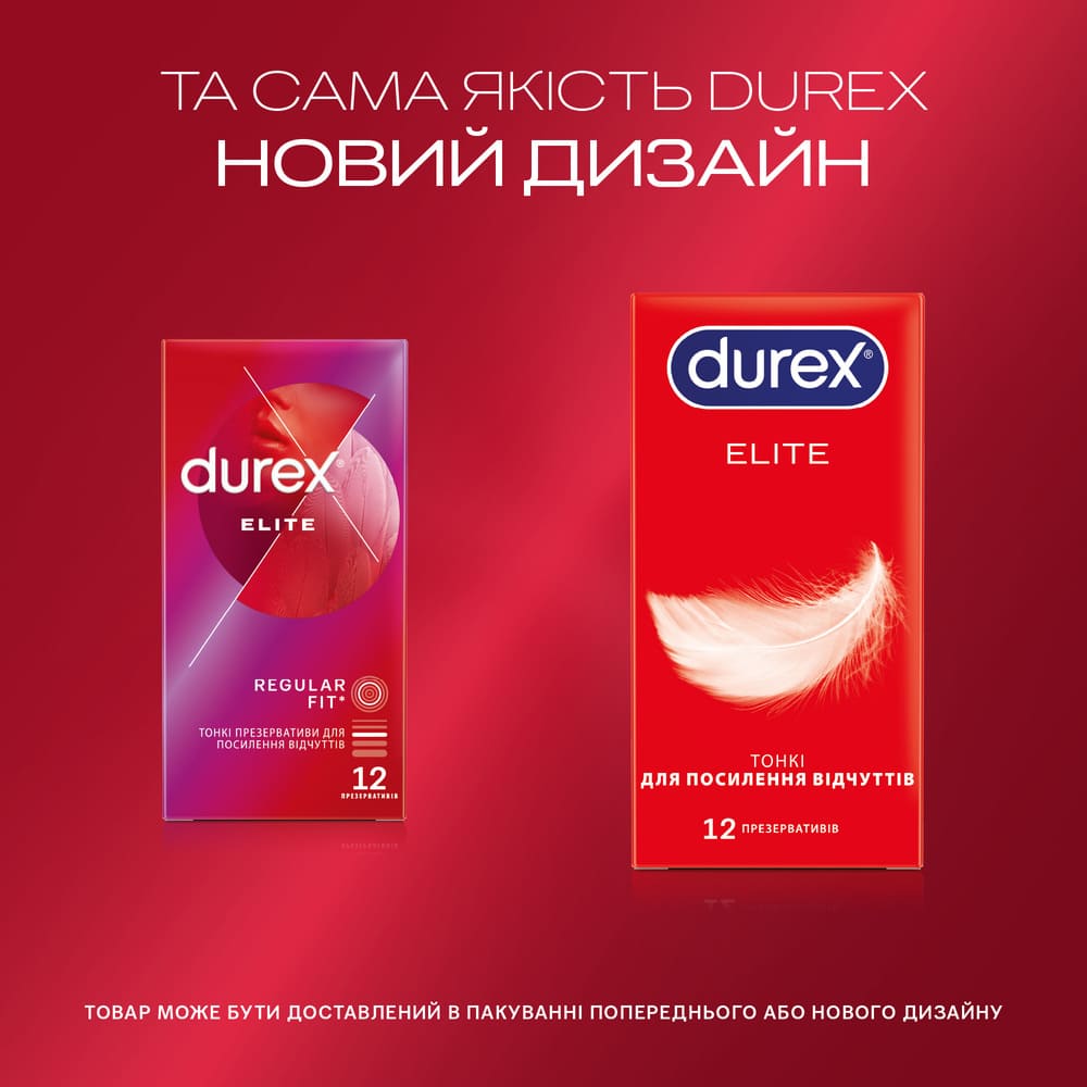 Презервативы Durex Elite №12