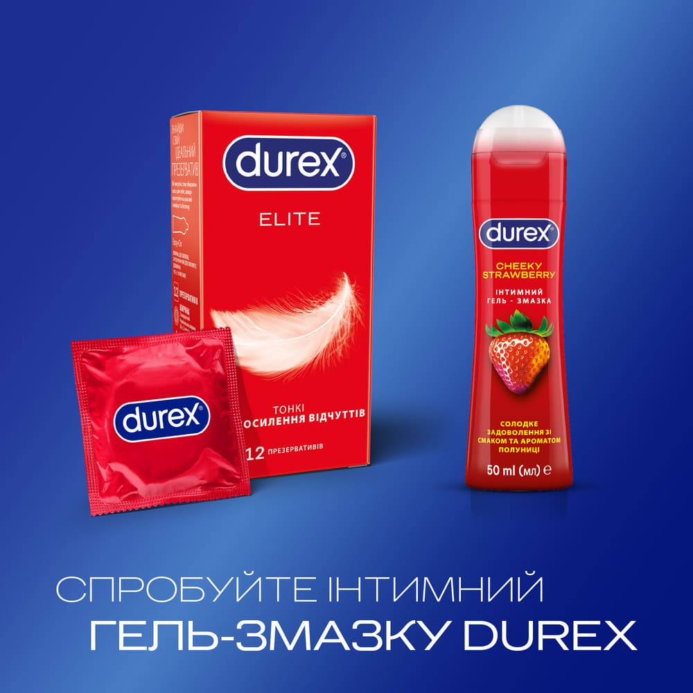 Презервативы Durex Elite №12