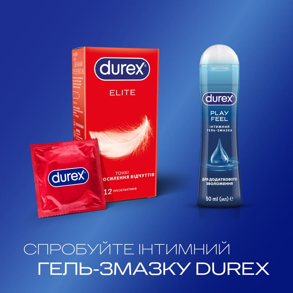 Презервативи Durex Elite №12