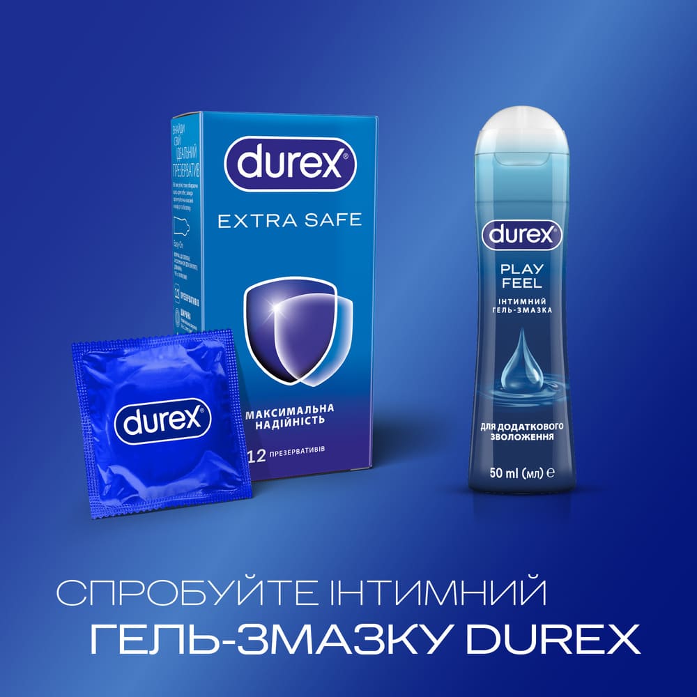 Презервативы Durex Extra Safe экстрапрочные №12