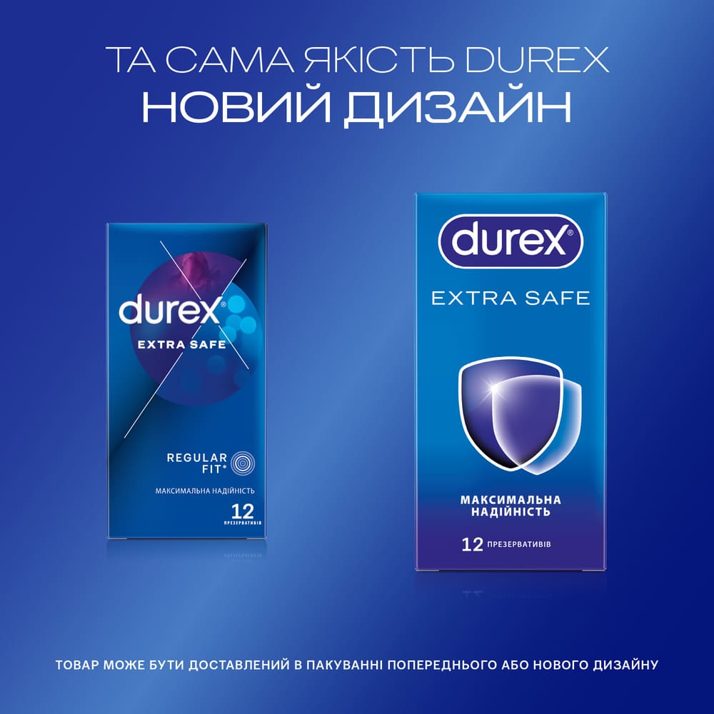 Презервативи Durex Extra Safe екстраміцні №12