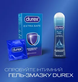 Презервативи Durex Extra Safe екстраміцні №12