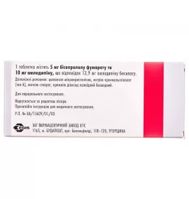 Алотендин таблетки по 5 мг/10 мг 30 шт. (10х3)
