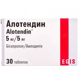 Алотендин таблетки по 5 мг/5 мг 30 шт. (10х3)