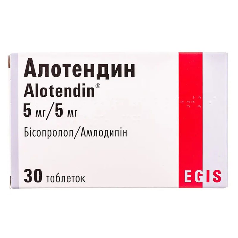 Алотендин таблетки по 5 мг/5 мг 30 шт. (10х3)