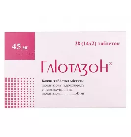 Глютазон таблетки по 45 мг 28 шт. (14х2)