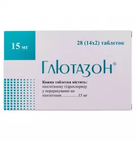 Глютазон таблетки по 15 мг 28 шт. (14х2)