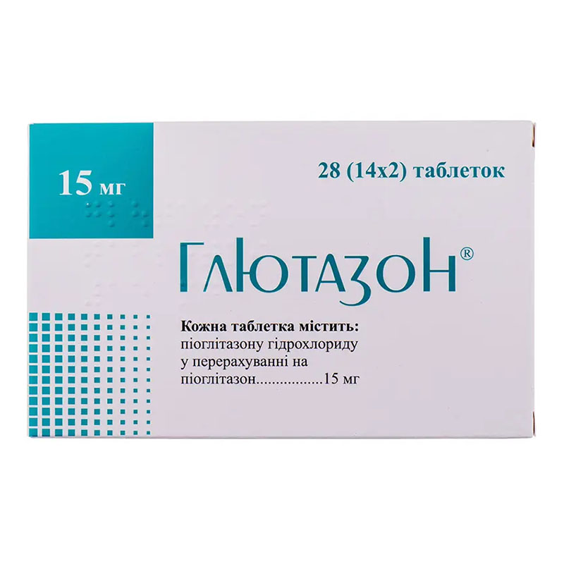 Глютазон таблетки по 15 мг 28 шт. (14х2)