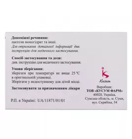 Глютазон таблетки по 15 мг 28 шт. (14х2)