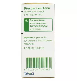 Вінкристин-Тева розчин для ін'єкцій 1 мг/мл по 2 мл у флаконі 1 шт.