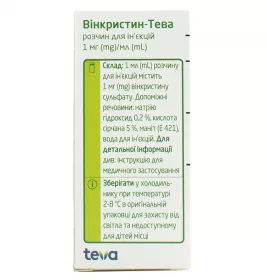 Вінкристин-Тева розчин для ін'єкцій 1 мг/мл по 2 мл у флаконі 1 шт.