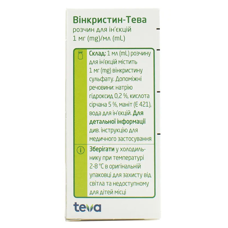 Вінкристин-Тева розчин для ін'єкцій 1 мг/мл по 2 мл у флаконі 1 шт.