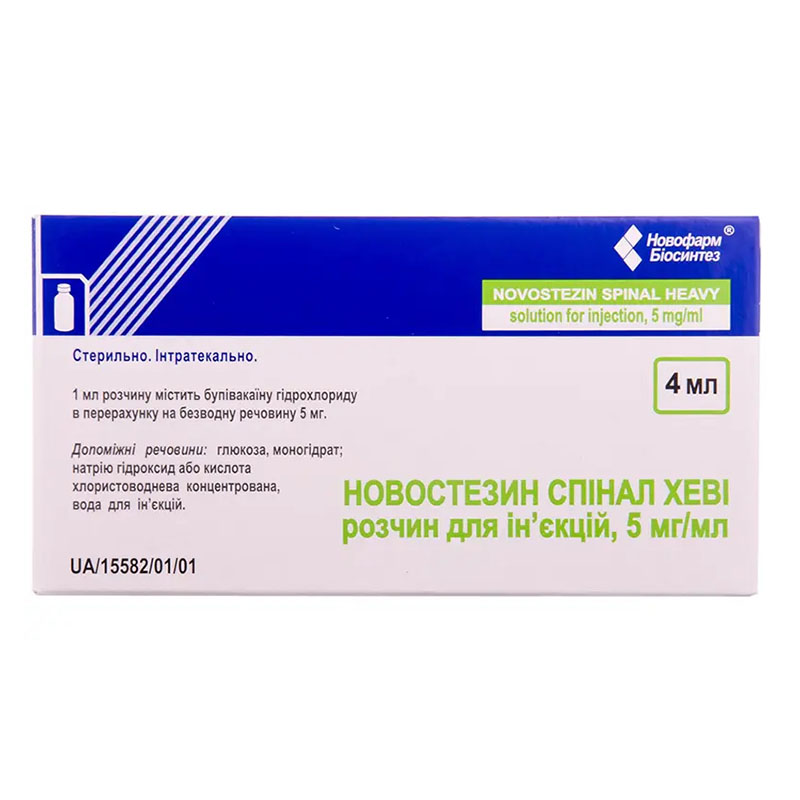 Новостезин Спінал Хеві розчин для ін'єкцій 5 мг/мл по 4 мл у флаконі 5 шт.