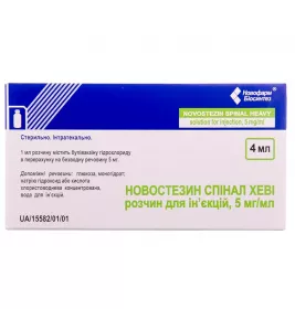 Новостезин Спінал Хеві розчин для ін'єкцій 5 мг/мл по 4 мл у флаконі 5 шт.