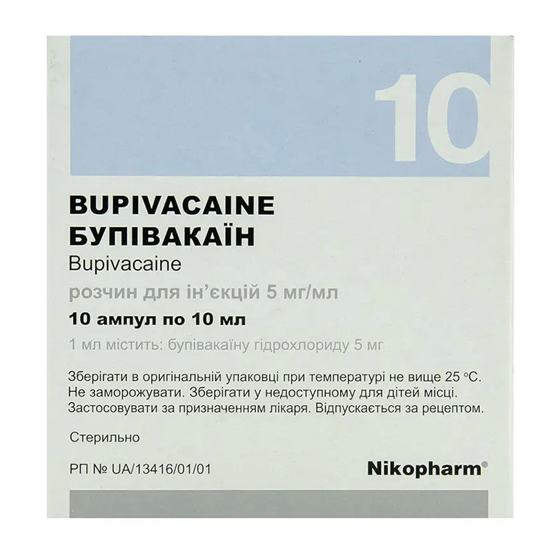 Бупівакаїн розчин для ін'єкцій 5 мг/мл в ампулах по 10 мл 10 шт. - Ніко
