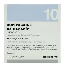 Бупівакаїн розчин для ін'єкцій 5 мг/мл в ампулах по 10 мл 10 шт. - Ніко