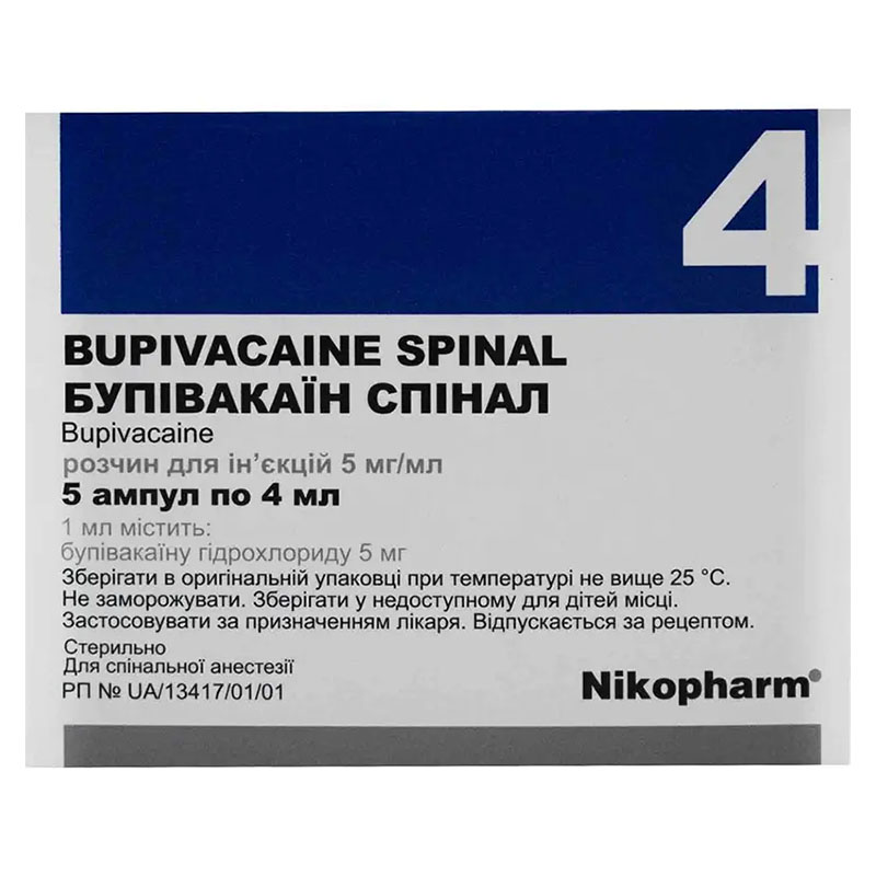 Бупівакаїн Спінал розчин для ін'єкцій 5 мг/мл в ампулах по 4 мл 5 шт. - Ніко