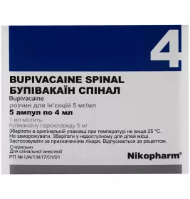 Бупівакаїн Спінал розчин для ін'єкцій 5 мг/мл в ампулах по 4 мл 5 шт. - Ніко