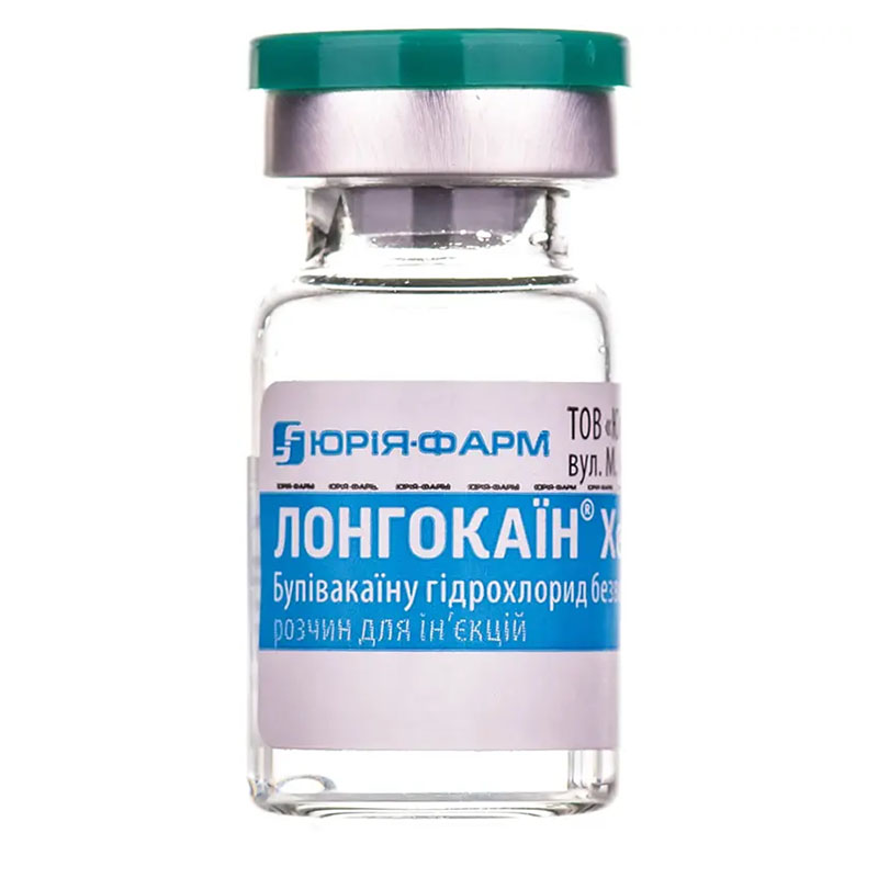 Лонгокаїн Хеві розчин для ін'єкцій 5 мг/мл в ампулах по 5 мл 5 шт. - Юрія-Фарм