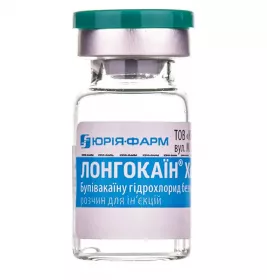 Лонгокаїн Хеві розчин для ін'єкцій 5 мг/мл в ампулах по 5 мл 5 шт. - Юрія-Фарм
