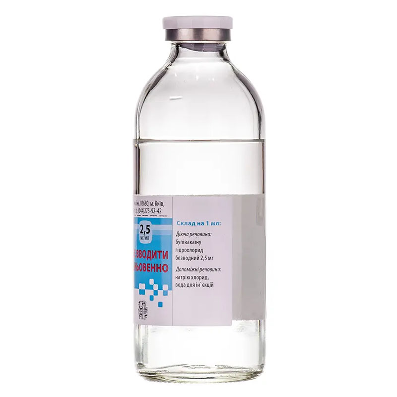 Лонгокаин раствор для инъекций 2,5 мг/мл по 200 мл во флаконе 1 шт. - Юрия-фарм