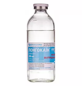 Лонгокаїн розчин для ін'єкцій 2,5 мг/мл по 200 мл у флаконі 1 шт. - Юрія-Фарм