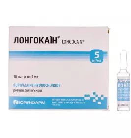 Лонгокаїн розчин для ін'єкцій 5 мг/мл в ампулах по 5 мл 10 шт. - Юрія-Фарм