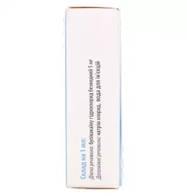 Лонгокаїн розчин для ін'єкцій 5 мг/мл в ампулах по 5 мл 10 шт. - Юрія-Фарм