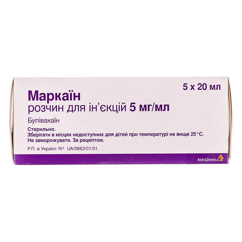 Маркаин раствор для инъекций 5 мг/мл по 20 мл во флаконе 5 шт. Маркаин раствор для инъекций 5 мг/мл по 20 мл во флаконе 5 шт.