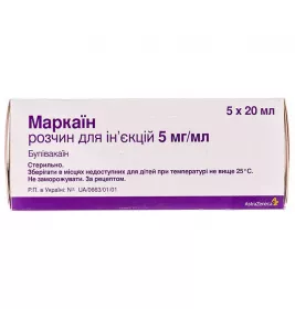 Маркаин раствор для инъекций 5 мг/мл по 20 мл во флаконе 5 шт.