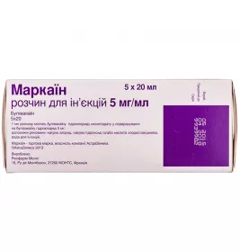 Маркаин раствор для инъекций 5 мг/мл по 20 мл во флаконе 5 шт.