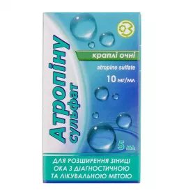 Атропіну сульфат-Здоров'я очні краплі 10 мг/мл по 5 мл у флаконі