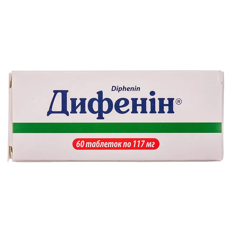 Дифенин табл.0,117 №60 (КВЗ) Дифенин табл.0,117 №60 (КВЗ)