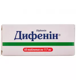 Дифенін табл.0,117 №60 (КВЗ)