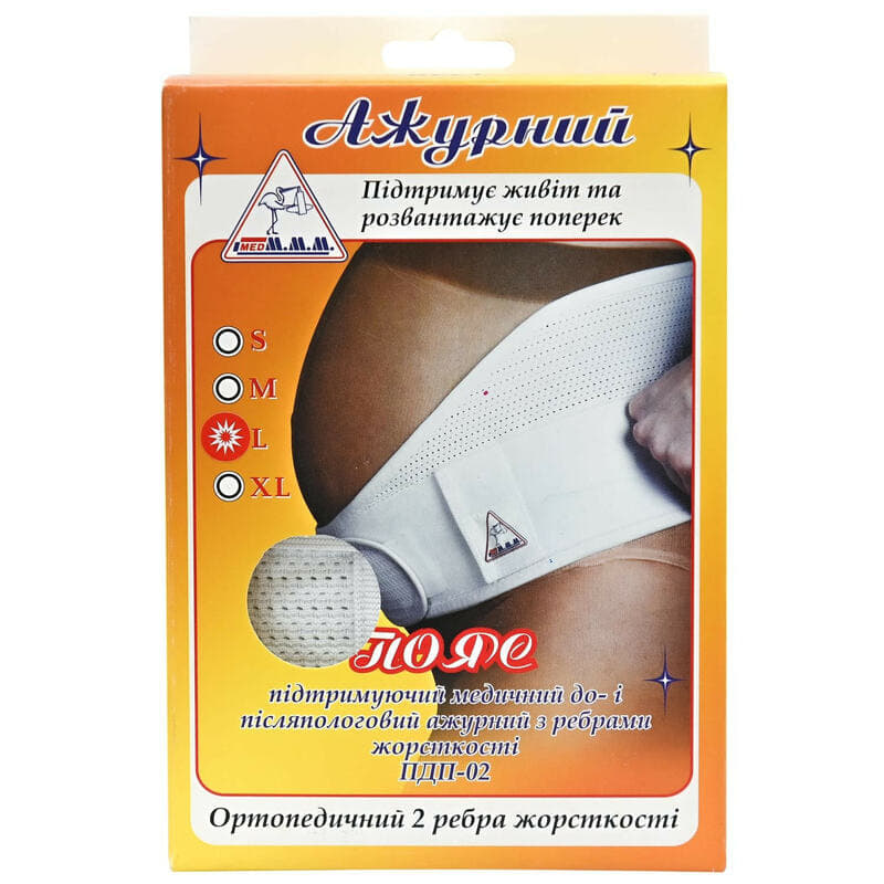 *Пояс Максакова до-та післяпологовий ажурний з 2-ма ребрами жорст.ПДП-2 р L