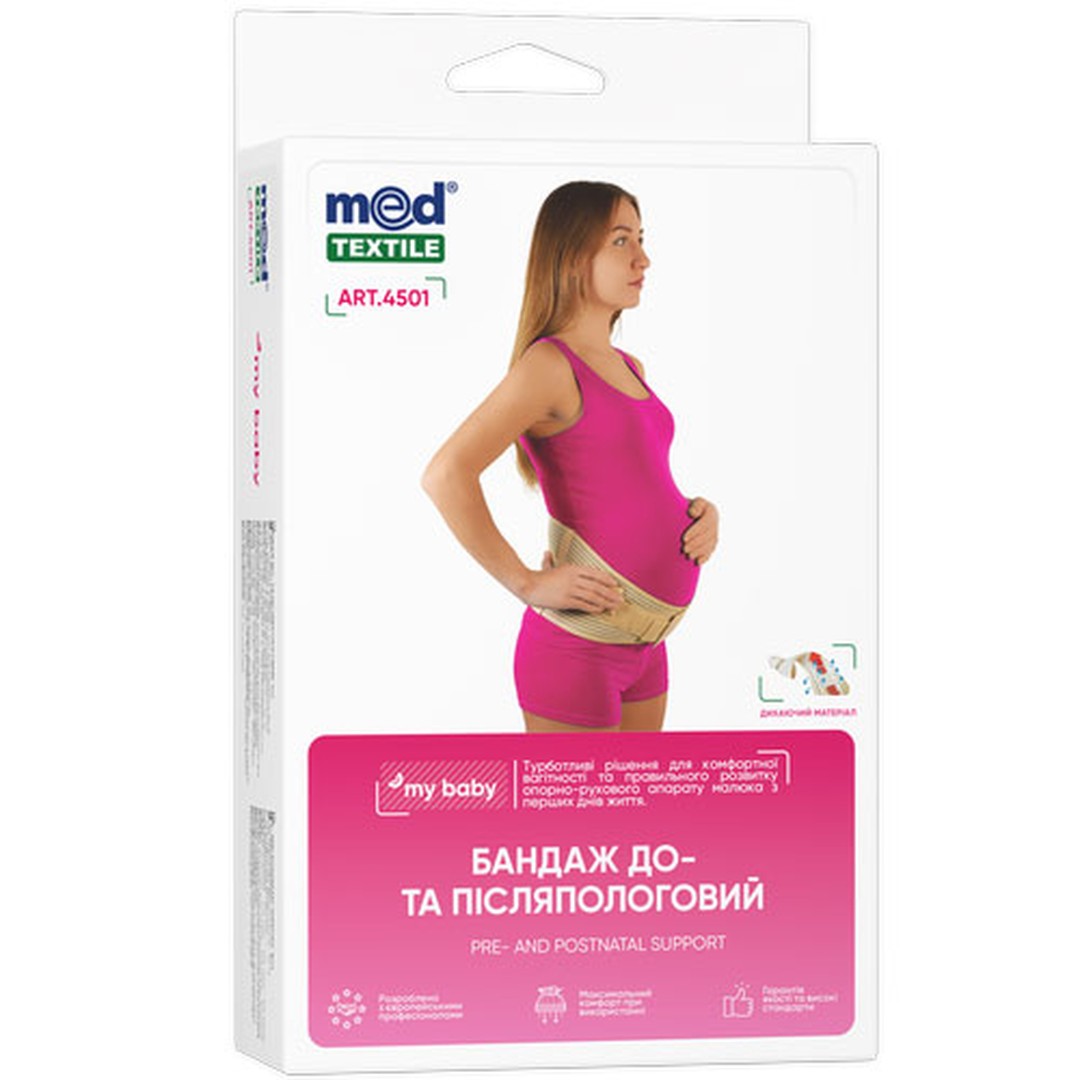 *Бандаж Medtextile 4501 до-і після пологовий р XXL люкс