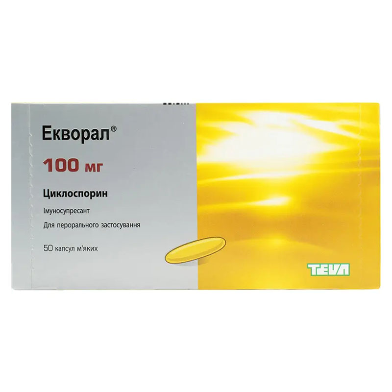 Екворал капсули по 100 мг 50 шт. (10х5)