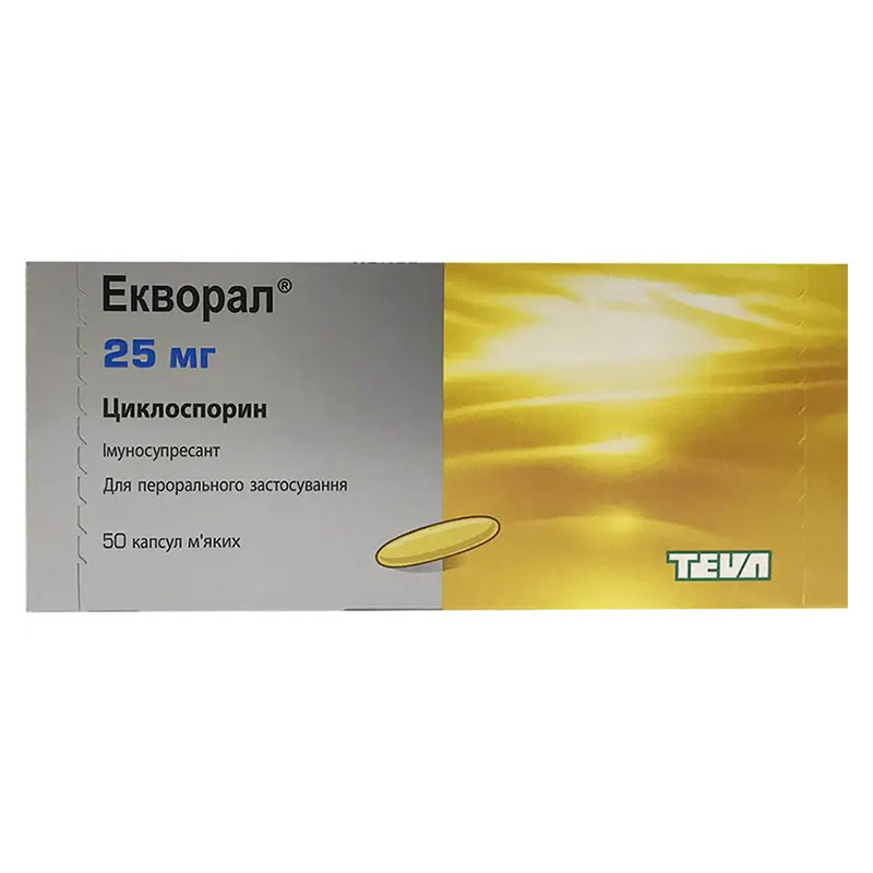 Екворал капсули по 25 мг 50 шт. (10х5)