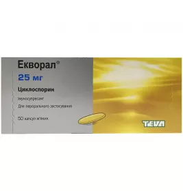 Екворал капсули по 25 мг 50 шт. (10х5)