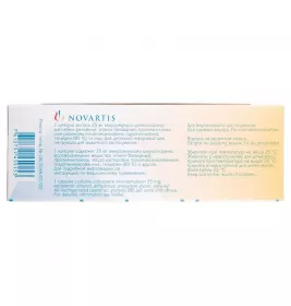 Сандімун неорал капсули по 25 мг 50 шт. (10х5)