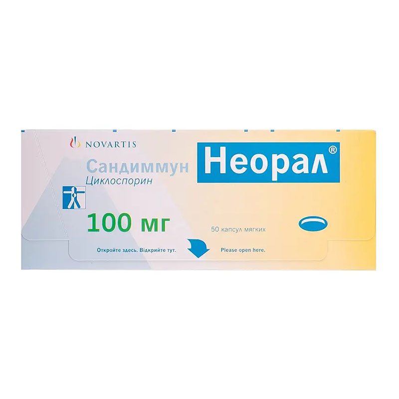 Сандиммун неорал капсулы по 100 мг 50 шт. (10х5) Сандиммун неорал капсулы по 100 мг 50 шт. (10х5)